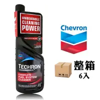 在飛比找ETMall東森購物網優惠-雪佛龍 Chevron Techron Plus Fuel 
