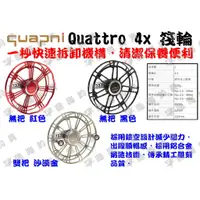 在飛比找蝦皮購物優惠-★臨海釣具旗艦館★24H營業 QUAPNI 康迪爾 HAD 