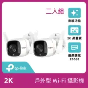 (兩入組)【TP-Link】Tapo C320WS 真2K 400萬畫素戶外WiFi無線網路攝影機/監視器 IP CAM(全彩夜視/IP66防水)