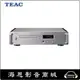 【海恩數位】 TEAC VRDS-701 CD PLAYER CD 播放機 銀色