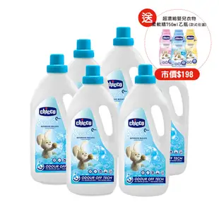 [箱購] chicco-超濃縮嬰兒洗衣精(升級版)1500mlx6入-贈衣物柔軟精*1