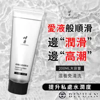 在飛比找蝦皮商城優惠-【OBIYUAN】 潤滑液 現貨 日本 川井 60ml 玻尿