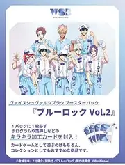Weiss Schwarzblau Booster Pack, Blue Rock Vol. 2 Box