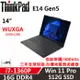 Lenovo聯想 ThinkPad E14 Gen5 14吋 商務軍規筆電 i7-1360P/16G/512G/內顯/W11P/三年保