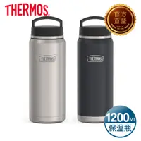 在飛比找PChome24h購物優惠-【THERMOS 膳魔師】真空保溫瓶1200ml(IS212