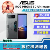 在飛比找momo購物網優惠-【ASUS 華碩】A級福利品 ROG Phone 6D Ul