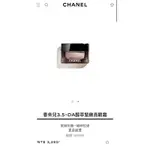 CHANEL LE LIFT CRÈME YEUX 香奈兒3.5-DA醇萃緊緻亮眼霜