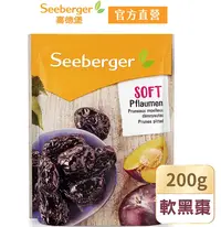 在飛比找鮮拾優惠-【SEEBERGER 喜德堡】天然去籽軟黑棗200gX3