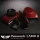 【台灣TP】 真皮 LX100II Panasonic 開底真皮 相機皮套 快拆電池