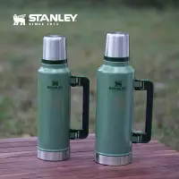 在飛比找蝦皮購物優惠-STANLEY史丹利保溫杯水壺暖水瓶水杯經典系列 戶外旅行復