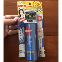 在飛比找蝦皮購物優惠-現貨～日本購回～KOSE SUNCUT 耐水性 長效 防曬噴