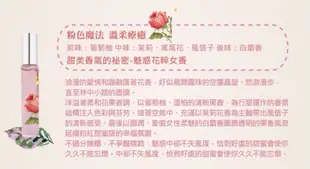 《香氛》🎉xantia桑緹亞 花漾誘戀香氛隨身瓶（含滾珠按摩頭）四款香味