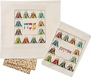 Unique 12 Tribes of Israel Matzah and Afikoman Set for Passover Made in Jerusalem, Hand Made