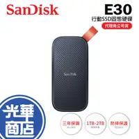 在飛比找蝦皮購物優惠-SanDisk E30 1TB 2.5吋 固態硬碟 SSD 
