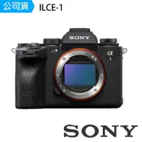 在飛比找momo購物網優惠-【SONY 索尼】ILCE-1 α1 全片幅單眼相機-公司貨