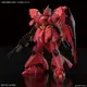 《HT》 BANDAI 模型 RG #29 1/144 MSN-04 SAZABI 沙薩比 夏亞 5061605