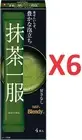 AGF Blendy Matcha No Milk 4 bottles x 6 boxes [Powdered Matcha] [Unsweetened]