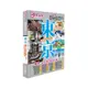 東京－玩遍東京與近郊！(2024復常版)《I CAN旅遊系列16》