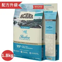 在飛比找PChome24h購物優惠-ACANA愛肯拿海洋盛宴無穀貓-多種魚+玫瑰果1.8kg