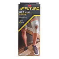 在飛比找蝦皮購物優惠-3M Futuro 謢多樂 穩定型護膝＊愛康介護＊