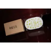 在飛比找蝦皮購物優惠-田馥甄 爽健美茶 便當盒 全新未拆