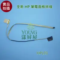 在飛比找蝦皮購物優惠-【漾屏屋】惠普 HP  ProBook 450 G3 455