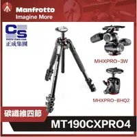 在飛比找樂天市場購物網優惠-【eYe攝影】正成公司貨 曼富圖 Manfrotto MT1