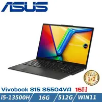 在飛比找森森購物網優惠-ASUS VivoBook S15 OLED 筆電 S550