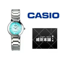 在飛比找Yahoo!奇摩拍賣優惠-【威哥本舖】Casio台灣原廠公司貨 LTP-1191A-3
