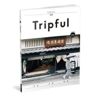 在飛比找蝦皮商城優惠-Tripful京都(梁美錫) 墊腳石購物網