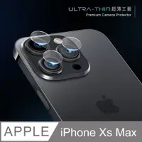 在飛比找PChome24h購物優惠-【鏡頭保護貼】 iPhone Xs Max / iXs Ma