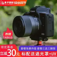 在飛比找Yahoo!奇摩拍賣優惠-創客優品 Canon佳能EF-M 32mm f1.4 STM