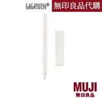 在飛比找蝦皮購物優惠-現貨速出🚚MUJI 無印良品 2B電腦答卷筆 扁芯 考試用 