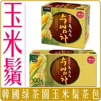 在飛比找樂天市場購物網優惠-《 Chara 微百貨 》附發票 韓國 綠茶園 獨有 玉米鬚