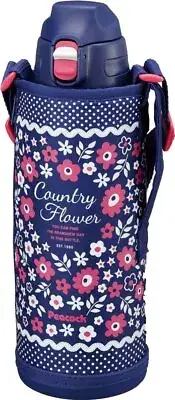 Peacock Water Bottle Kids 1000ml Cold One Touch Direct Drinking Pouch Included 1