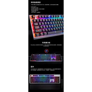 Tt 曜越 海王星 RGB 機械電競鍵盤 [青軸] 現貨 廠商直送