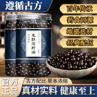 在飛比找蝦皮購物優惠-【本草一方】龍膽瀉肝湯/北京中藥材丸仲景倪師同仁原方品質保證