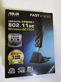 在飛比找Yahoo!奇摩拍賣優惠-華碩ASUS USB-AC55 802.11ac AC130