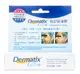 Dermatix Ultra 倍舒痕凝膠 15g/條 矽凝膠