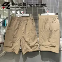 在飛比找蝦皮購物優惠-Adidas/阿迪達斯男子PRSVE UTILITY SHO