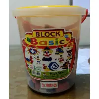 在飛比找蝦皮購物優惠-Block Basic 積木兒童玩具