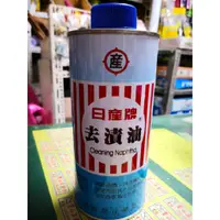 在飛比找蝦皮購物優惠-{寶山}去漬油 450ml 去除殘膠 去除油漬