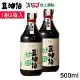 豆油伯 甘田薄鹽釀造醬油500ml 盒裝1組2瓶入(使用台灣非基改黃豆) *