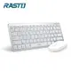 RASTO RZ4 高階款2.4G無線鍵鼠組