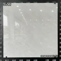 在飛比找樂天市場購物網優惠-瓷磚 地板磚 600x600mm亮光拋釉瓷磚客廳臥室60x6