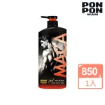 【PON PON 澎澎】拋光瑪卡沐浴乳-850G