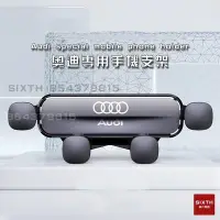 在飛比找Yahoo!奇摩拍賣優惠-【關註減20】Audi 奧迪 手機架 不擋 出風口 手機支架