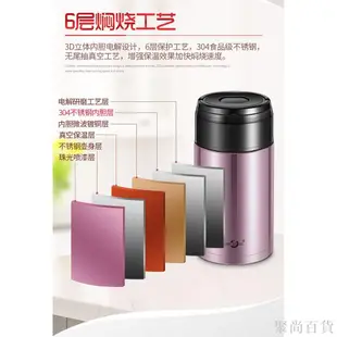 【聚尚】不鏽鋼真空斷熱悶燒罐800ml1200ml大容量燜燒罐24H超強保溫保冷燜燒杯寬口易清洗附贈杯套易攜帶燜燒壺悶