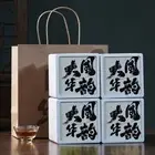Chinese Style Tea Packaging Box Square Snack Storage Box Cookie Jar for Home