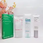 ☆MINI 韓國美妝代購☆新包裝 INNISFREE 向日葵 粉色無油提亮隔離霜 CICA UV 防曬